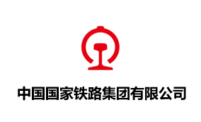 国铁集团 (China Railway) 国铁集团 (China Railway)